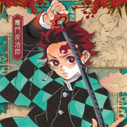 竈門 炭治郎
