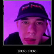 диджей пончик