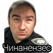 РЕЗАТЬ ANTEIKU