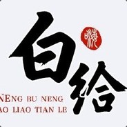 不生不灭无魂无魄的僵尸