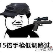 马格南