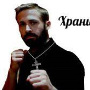 бархатная тяга