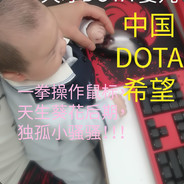 昆字拆开读