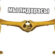 я рулю фишкой