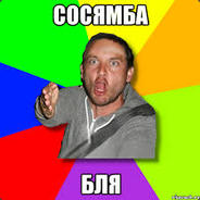 Ювелирный Ювелир