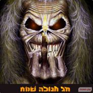 Jester  ツ
