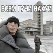 братанчик выкупи