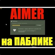 ВСЕХ ВЫЕБУ