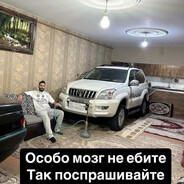 хамам