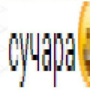 мышление чемпиона⌤⌤⌤