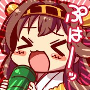 Kongou!