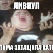 DONDO