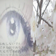 м и н о н