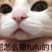 古月