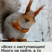 <Беркут>
