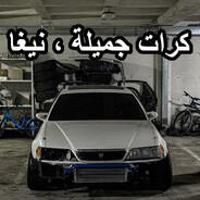 󠀡󠀡⁧⁧ إغواء