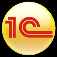 1С: Предприятие
