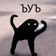 летучка шипучка