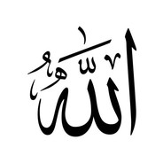 ALLAH
