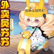 穷穷