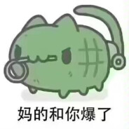 老默