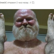 сперма дедушки