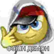 моделируешь