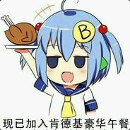 立花千岁
