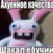 Заяц