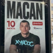 Ольга серябкина