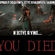 П-п-пуля-на-вылет
