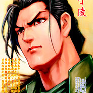 巡山ING