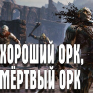 Istrebitel Orkov Piu Piu