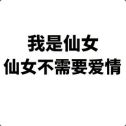 小玲崽子