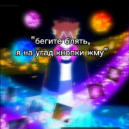 гулино one