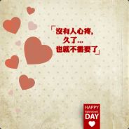 不要盗我的饰品，没有