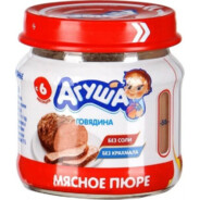 Agusha