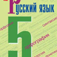 БАРХУДАРОВ