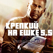 Гашишка