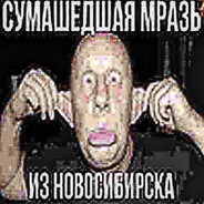 Жгуго Ев