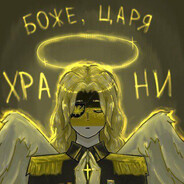 Амбассадор Ермол