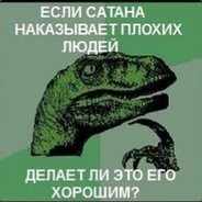 Мазёвый