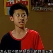 白给king