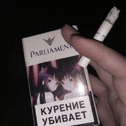 бутират