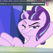 [MLP] STARLIGHT GLIMMER