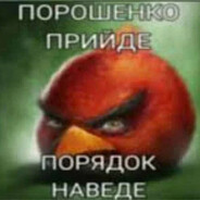 жопный червь