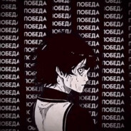 zender
