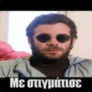 Πρύτανης Σχολής -
