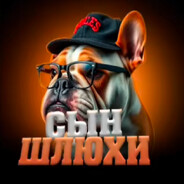 гибкий анус