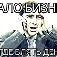 Орсений БИзнес